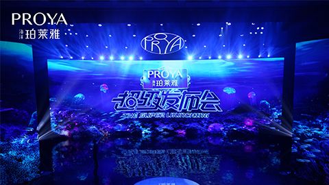 yl23455永利集团超级发布会重磅新品实力种草，全面启动“一家人”计划